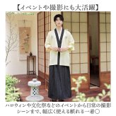 メンズ 和風 セット 通販 袴スタイル 浴衣風 ワイドパンツ 体育祭 応援団 上下セット 花火大会 部屋着 ルームウェア 夏 お祭り ハロウィン 仮装 メンズファッション 男性 ゆったり かっこいい おしゃれ