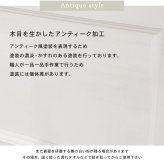 チェスト サイド スリムチェスト 木製 ナチュラル天板 シャビーホワイト アンティーク加工 おしゃれ シンプル 引出し オープン収納 脚付きチェスト コンパクト ウッドチェスト 小物収納 リビング収納 玄関収納 収納家具 完成品 北欧 サイドチェスト 新生活