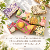 【国内正規取扱店　選べる2個セット！】シアバター入り  English Soap Company イングリッシュ ソープ カンパニー ソープ おしゃれ ギフト ハンドウォッシュ石鹸  バレンタイン ホワイトデー ボディケア 保湿 天然成分 いい香り 贅沢 オススメプレゼント おすすめギフト 送料無料 