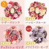 【早割 9/14 16時まで】 敬老の日 まだ間に合う 誕生日 プレゼント 実用的 ギフト ドライフラワー リース フラワーリース ナチュラルリース 枯れない花 造花 フラワーアレンジメント 玄関 ドア 送料無料 スイーツ お菓子 洋菓子 ギフトセット 母 おしゃれ 実母 自分の母 義母 妻 40代 50代 60代 70代 花 花セット 花とお菓子 おいもや 敬老の日 まだ間に合う 誕生日