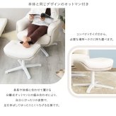 オットマン付き パーソナルチェア 1人掛けソファ 一人用 ハイバックチェア 足置き付き ふわふわ ファブリック 高密度ウレタン ホワイト 白 大人かわいい 北欧 韓国インテリア おしゃれ リビング 寝室 読書 チェア 椅子 ソファ ノエルネ 組立約15分