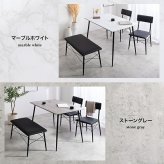 【4点セット】 ダイニングテーブルセット 食卓 チェア 椅子 ベンチ 机 リビング カフェ 大理石 石目柄 黒脚 ファミリー 幅110 3人掛け 4人掛け 4点 在宅 リモートワーク 軽量 いす イス 長方形 PVC 新生活