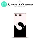 【SO02K】【スマホケース/スマホカバー】【エクスペリア XZ1】SO02K スマホケース Xperia XZ1 Compact SO-02K カバー エクスペリア XZ1 勾玉 黒×白 nk-so02k-556【メール便送料無料】