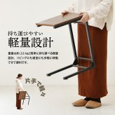 Nid サイドテーブル NIST0205 ソファ下に入れるテーブル コの字テーブル サイドチェスト サイドラック ソファテーブル 肘置きテーブル コの字型 リビングデスク カフェテーブル 作業台 作業机 パソコン ワークデスク 在宅 リ 新築祝い 引越し祝い