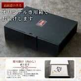 【公式】大人気 とらふぐが2倍！天楽セット（とらふぐ刺身 / 熟成骨付き唐揚げ / とらふぐちり鍋 / 白子）