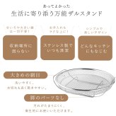蒸し器 逸品物創 蒸し網用スタンド 19・22cmザルセット 燕三条 日本製 ステンレス 2段蒸し 蒸しざる 蒸しザル 蒸しかご 蒸し網 フライパン用蒸し器 フライパンで蒸し料理 温野菜 蒸し野菜 蒸し鶏 蒸し魚 水切り 湯切り 油切り 揚げ物ざる 作り置き 食洗機対応 レシピ付き キッチン用品 調理器具 新生活 結婚祝い プレゼント ギフト
