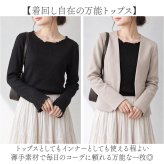 mitis Tシャツ ミティス 通販 長袖tシャツ クルーネックロンT レディース カットソー プルオーバー 夏 春夏 春秋 長袖シャツ シンプル カジュアル 無地 おしゃれ 女性 大人 オシャレ かわいい トップス レディースファッション