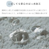 ラグ カーペット 撥水 かわいいウレタン さらさら無地のフランネル 円形 直径約100cm大人可愛い 低反発タイプ 洗える ホット 対応 滑り止め加工