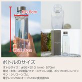 名入れ ボトル 水筒 ウォーターボトル 名入れギフト 名入れプレゼント 誕生日 卒団記念 名入れ クリアオーロラボトル 570ml ウォーターボトル UV 送料無料