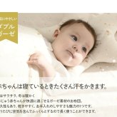 洗える ベビー布団 アイラブベビー ダブルガーゼ ベビー布団セット 8点 70×120cm 1120-3429-31