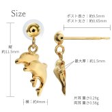 K18 ゴールド ピアス 18金 18K 18Kイエローゴールド 18Kピンクゴールド 18Kホワイトゴールド イルカ ドルフィン 揺れる 小さい 小ぶり 可愛い 華奢 上品 彼女 妻 女性 レディース 誕生日 プレゼント ハロウィン 【品番：RME-MF-1218】