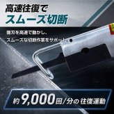 エアーソー エアソー レシプロエアーソー エアーのこぎり 軟鋼板 金属 切断工具 自動車整備 板金 架装 部品 加工 工具 道具 エア工具 DIY プロ 仕事 使いやすい ボディー加工 新発売 新商品
