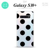 SC-04L SCV42 Galaxy S10+ スマホケース ハードケース ドット 水玉 A 黒 メンズ レディース nk-s10p-001
