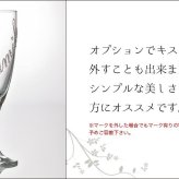 還暦祝い 長寿祝い 名入れ 名前入り 彼女 彼氏 お祝い ギフト 贈答品 スワロ 豪華 インテリア 友達 デコ シャンパングラス スワロフスキー デコシャン リップ グラス プレゼント 誕生日 結婚 記念 周年 父の日 男性 女性 定年 退職 卒業