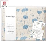 Taoyaka 四重織 ガーゼケット イエロー ギフト ブランケット 寝具 日本製 掛け布団 綿【沖縄県・離島 配送不可】