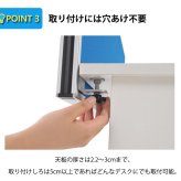 デスクパーテーション トップパネルスチール製 マグネット棒付き ホワイト 卓上 パーテーション 仕切り 衝立 置型 クランプ型 オフィス家具 パネル 卓上パネル 机上 間仕切り スチール 簡単設置 卓上パーテーション デスクパネル 机上パネル インテリア 新生活