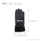 手袋 レディース かわいい おしゃれ 中綿 暖かい 冬 防寒 あったか レース グローブ プレゼント【LALUICE ラルイス】