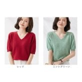 vネック ニット レディース 通販 セーター ニットセーター 女性 五分袖 おしゃれ トップス 無地 カジュアル 暖かい オシャレ 冬 秋冬 防寒 オフィス 通勤 シンプル きれいめ 厚手 あったか レディースファッション