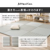 【9枚組】水拭きできる い草風 置き畳 フローリングに置く畳 ボーダー柄 コトリナ 約82×82×2.5cm PP 半畳 まとめ買い ふちなし 縁なし フロア畳 ユニット畳 システム畳 畳 マット 滑り止め付