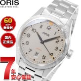 オリス ORIS プロパイロット デイト PROPILOT DATE 腕時計 メンズ 自動巻き 01 733 7805 4163-07 8 20 04LC【2025 新作】