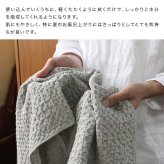 kontex コンテックス ヘザーワッフル M[フェイスタオル 今治タオル コットンリネン ワッフルタオル 日本製 おしゃれ ふんわりタオル 今治 タオル ブランド ふわふわ やわらかタオル 洗面タオル キッチン 台所 洗面所 手拭きタオル メンズ]