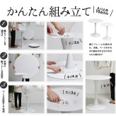 ラウンドテーブル 70cm ONDT0121 机 テーブル カフェテーブル バーテーブル 丸テーブル スチール脚 ラウンド 可愛い おしゃれ ラウンジ ダイニング リビング シンプル ホワイト 白 70サイズ 新生活