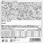 銀座千疋屋 銀座フルーツクーヘン 12個入 バウムクーヘン バームクーヘン 焼き菓子 洋菓子 スイーツ ギフト 手土産 内祝い お祝い 出産 結婚 お返し お礼 お取り寄せ お歳暮 お中元 プレゼント