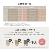 ラグ カーペット タイル アタック8000 サウンドカット 約40×40cm