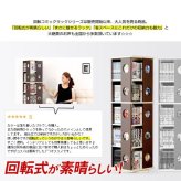 ラック 回転コミック SWK-5--WH ホワイト 5段タイプ ホームテイスト 回転式本棚 5段 子供部屋 コミック収納 本収納 省スペース収納 書棚 DVDCD収納 マンガ収納 新生活