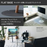 WALL SEVENSTAND セブンスタンド A2 ロータイプ+レコーダー棚板 2点セット 24~55v対応 小型 自立型 キャスター付き フラット薄型ベース TVスタンド 背面収納 部品パーツ オプション PS5プレステ5 耐震 ホワイト白 棚板付き