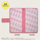 SO-53B SOG05 Xperia5 手帳型スマホケース カバー 丸 ピンク オススメ 人気 おしゃれ スマート シンプル  nk-004s-xp53-dr1664