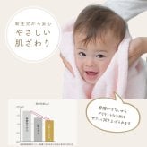 ふわこっとん® プチバスタオル(2枚組) 【日本製】 スーパーゼロ バスタオル 小さめ タオル オーガニックコットン ふんわり やわらかい 敏感肌 キッズタオル 泉州タオル プレゼント ギフト 内祝い ブロンマ Blomma【送料無料】