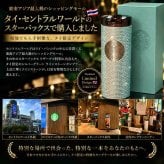 スターバックス タンブラー ステンレス ブリング シルバー グリーン ラインストーン 532ml 海外限定 日本未発売 蓋付き 保温 保冷 おしゃれ 高級感 キラキラ 大容量 スタバ コレクション プレゼント ギフト 18oz