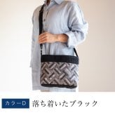 母 プレゼント 細かいパッチワークのポシェット ポシェット バッグ ショルダーバッグ 祖母 おばあちゃん お母さん 義母 母親 60代 70代 80代 90代 誕生日プレゼント ギフト 誕生日 母の日 敬老の日 2026 手織り コットン 綿 パッチワーク 実用的 手織り 肩掛け 斜め掛け