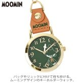 ムーミン ニョロニョロ 秒針 キーチェーンウォッチG 定形外 送料無料 キーホルダーウォッチ カラビナウォッチ 時計 MOM031 リトルミイ MOOMIN スナフキン キャラクター 北欧 通勤 通学 シンプル カラビナ 付けやすい かわいい