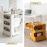 マルチワゴン Pluna(プルーナ)サイドワゴン キャスター トローリー ワゴン リビングワゴン キッチンワゴン 収納 サイドラック ダイニングワゴン 韓国風 ベビーワゴン コスメ収納 ネイルワゴン トロリー くすみカラー 幅32×奥行き42×高さ72 新生活