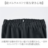 裏起毛 パンツ レディース 通販 日本製 婦人服 ミセス シニア 大きいサイズ らくらく 裏起毛パンツ 長ズボン ウエストゴム ゴム替え ロングパンツ ズボン あったか あたたかい 暖かい 秋 冬 シンプル 無地 ボトムス