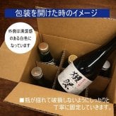 【辛口日本酒 飲み比べ】日本酒300ml×5本 陸奥八仙 清澄高清水 本格銘柄 厳選辛口 吉乃川 船尾瀧 本醸造 谷川岳心 辛口酒300ml飲み比べセット お酒好き プレゼント 日本酒ギフトセット 敬老の日 ギフト 贈り物 日本酒セット 飲み比べ 日本酒飲み比べ【送料無料※一部地域を除く】
