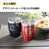 【女性 プレゼント ギフト 人気】LEUN公式名入れ プレゼント ギフト タンブラー フラワー ブーケ 13色 真空 ステンレス カラータンブラー 350ml | 保冷 保温 名前入り ステンレスタンブラー おしゃれ かわいい 花 グラス ギフト 誕生日 お母さん 祖母 父 母 敬老の日