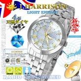 ジョンハリソン J.HARRISON 電波ソーラー ペアウォッチ（2本セット） 腕時計 天然ダイヤモンド4石付 8面カットクリスタルガラス メンズ ＆ レディース  ネイビー文字盤 JH-082A-MGW JH-082A-LGW バレンタインデー クリスマス 結婚記念日 還暦祝い 入学 卒業 入社祝い 退職 プレゼント ギフト 贈り物 恋人 夫婦 父の日 母の日