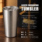 ★【縦書き 名入れ無料】 真空断熱構造ステンレスタンブラー 450ｍl 敬老の日 名入れ タンブラー 父の日ギフト 名入れギフト 名入れタンブラー 名入れプレゼント 誕生日 還暦 古希 就職祝 退職祝 記念品  即日 孫 卒業 卒団