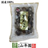 【高級】どんこ椎茸 60g 国産原木乾椎茸 乾しいたけ 干し椎茸 乾燥 国産 敬老の日 プチギフト お茶 2026 ギフト プレゼント 内祝い お返し 還暦祝い 男性 女性 父 母 贈り物 お土産 おみやげ お祝い 誕生日 祖父 祖母 おじいちゃん おばあちゃん お礼