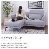 ソファ 座椅子 オットマン リクライニング オットマン単品 1人 一人用 1人掛け 一人掛け 1P カジュアル シンプル インテリア リビング ダイニング スツール