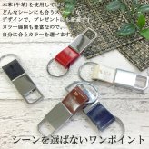 名入れ キーホルダー キーリング 革 本革 カラビナ おしゃれ ギフトプレゼント 彼氏 彼女 旦那祝い 部活 サークル品 フック付き メタル レザー キーリング 四角 誕生日 記念 父の日 男性 女性 定年 退職 卒業