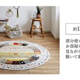ラグ カーペット トルコ製 ウィルトン織り 長方形 ギャッペ調 約133×190ｃｍ