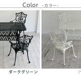 テーブル アルミ製レクタングル ５点セット「トルペ」 簡単組立 ダークグリーン テラス 庭 ウッドデッキ 椅子 アルミ アンティーク クラシカル イングリッシュガーデン ファニチャー シンプル 北欧 インテリア 家具 ガーデン 新生活