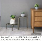 ガーデン アイアンプランタースタンド「TWILL」(ツイル) ハイサイズ 2個組 TW009-2P 幅25 高さ35 フラワースタンド 網 脚付き 鉢置き 園芸 花台 花置き棚 ガーデニング 屋外 室内 玄関 庭 ベランダ 植物と暮らす 通気性 新生活