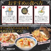 本場 長崎の味 ちゃんぽん麺 6食 長崎 ちゃんぽん 塩白湯スープ 麺 長崎名物 ポスト投函便