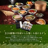 【高級ギフト】【高級お茶漬けセット】(16種類セット)金目鯛、まぐろ、鰻、鮭、いわし、磯海苔、焼海老、鮎、鱈子、梅、蟹、厚切り牛タン、穴子、蛤、帆立、炙り明太子 お茶漬け 誕生日プレゼント お歳暮 2026 お祝い 出産内祝い お返し 結婚 早割 魚
