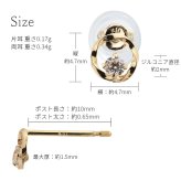 K10 ゴールド ピアス キュービックジルコニア イエローゴールド ピンクゴールド ホワイトゴールド 地金入りシリコンキャッチ サークル 丸 10金 10K 華奢 上品 クランツ 彼女 妻 女性 レディース 誕生日 プレゼント ハロウィン 【品番：RME-778791-620】
